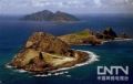 270px-The Diaoyu Islands (钓鱼岛2).JPEG