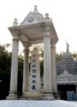 180px-The 72 Martyrs Cemetery, Guangzhou.jpg