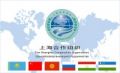 200px-Shanghai Cooperation Organization.JPEG