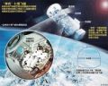 200px-Shenzhou 7.JPEG