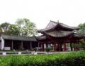 200px-Su Dongpo Academy, Danzhou, Hainan.jpg