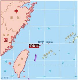 The Diaoyu Islands (钓鱼岛).JPEG