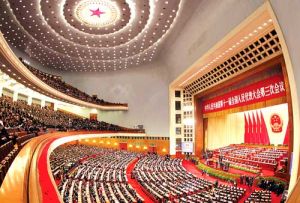 The Great Hall of the People.jpg