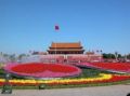 250px-Tian'anmen Gate-Tower.jpg