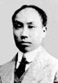 200px-Chen Duxiu 陈独秀.JPEG