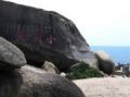 180px-The Big and Small Caves, Sanya, Hainan.jpg