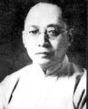 200px-Liu Yazi.jpg