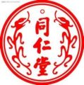 200px-Tong Ren Tang.JPEG